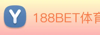188BET体育APP官网 Logo